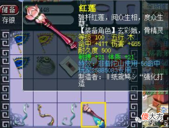 【游戏迷】梦幻西游：退坑老哥意欲结束生命，全区玩家摆摊相劝，珍爱生命