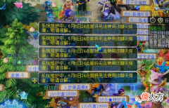 【游戏迷】梦幻西游：退坑老哥意欲结束生命，全区玩家摆摊相劝，珍爱生命
