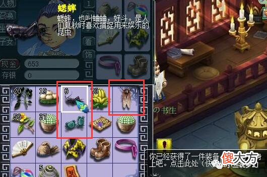 【游戏世界】梦幻西游：找回了14年前的耐天宫，是当年可以称霸全区的风云人物