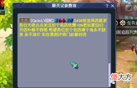 【游戏世界】梦幻西游：找回了14年前的耐天宫，是当年可以称霸全区的风云人物