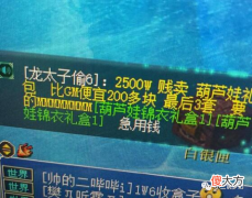 【游戏世界】梦幻西游：找回了14年前的耐天宫，是当年可以称霸全区的风云人物