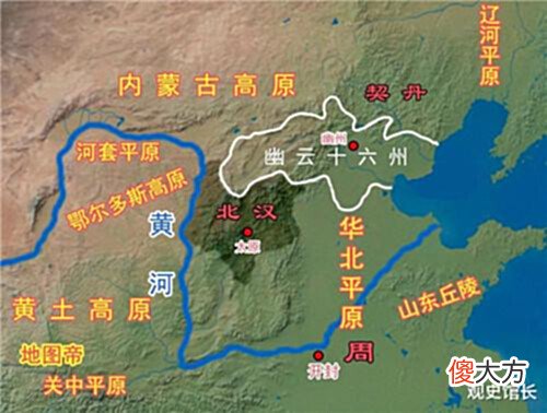【爱历史】如果上天给他30年,他就能创造盛世帝国,可惜上天只给他6年时间