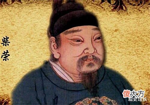 【爱历史】如果上天给他30年,他就能创造盛世帝国,可惜上天只给他6年时间