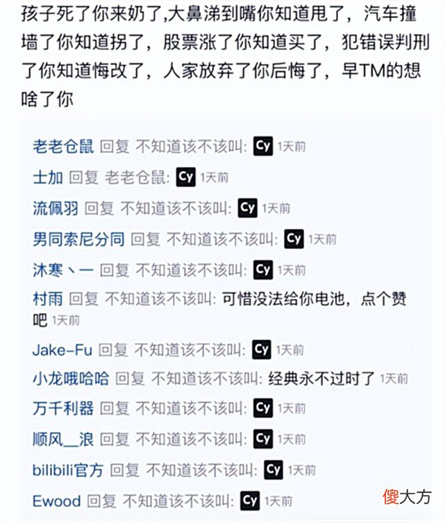 【游戏迷】鬼谷八荒信守承诺？五月最后一天上线创意工坊，玩家还会买单吗？