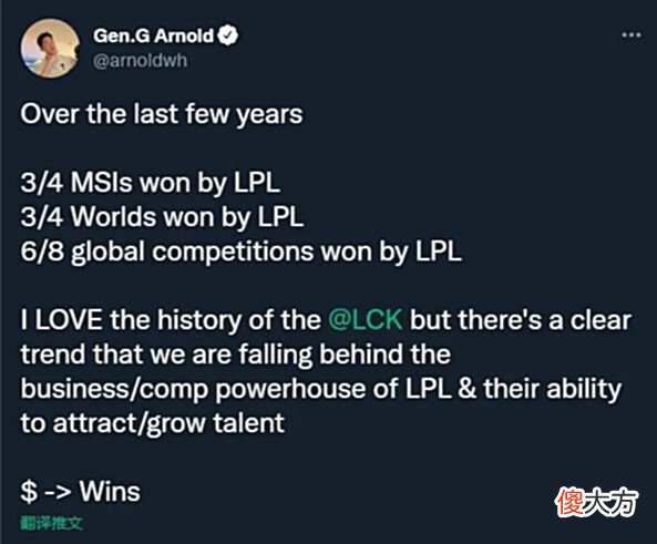 【游戏迷】LPL比LCK强！LCK两大CEO同时发声，T1老板“背刺”Faker