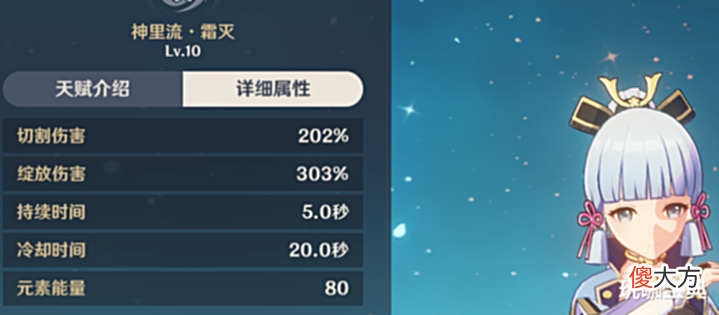 【游戏世界】原神:2.7深渊神里退环境是假的?只因为带上了钟离!