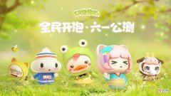 【游戏世界】3分钟超短游戏时间，还能玩脱口秀，全新休闲游戏公测