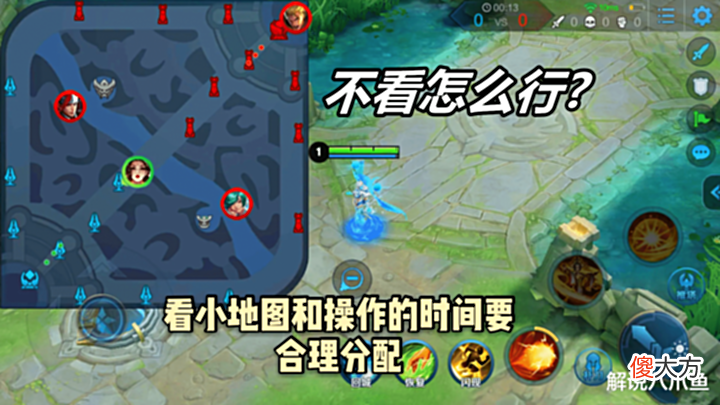 【游戏迷】王者荣耀:段位低不是偶然也不是队友坑,实则自身存在着种种问题