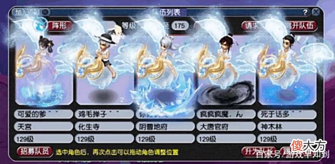【游戏世界】梦幻锦学：以经济学原理分析锦衣在梦幻西游中的商品属性
