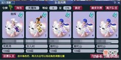 【游戏世界】梦幻锦学：以经济学原理分析锦衣在梦幻西游中的商品属性