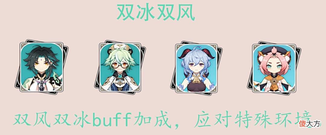 【游戏迷】魈已经复刻，这份详细角色攻略你值得拥有