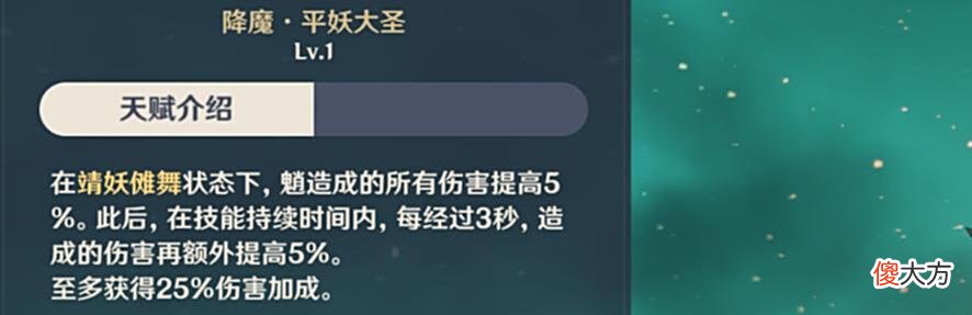 【游戏迷】魈已经复刻，这份详细角色攻略你值得拥有