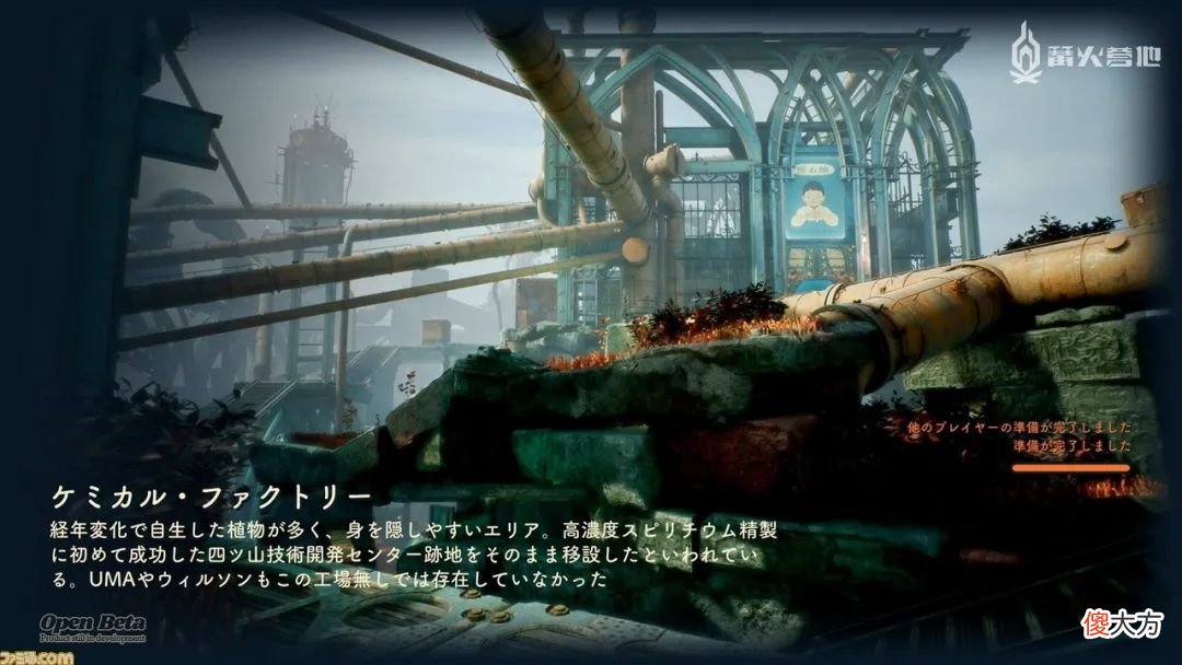 【游戏迷】《Deathverse-Let It Die-》B 测体验报告：复古未来主义战斗体验