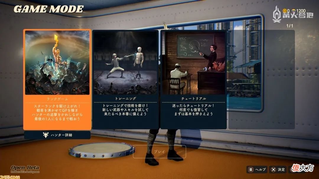 【游戏迷】《Deathverse-Let It Die-》B 测体验报告：复古未来主义战斗体验