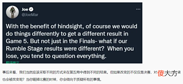 【游戏迷】T1老板发长文：输了就是输了，并不是因为35ping，还有抛硬币！