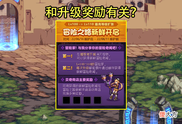 【游戏迷】DNF：6.16周年庆活动曝光！签到送4个105史诗，110战令奖励夺目