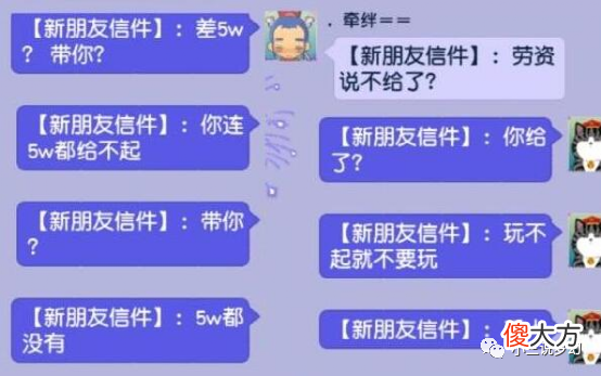 【游戏世界】梦幻西游：梦幻打书没有技巧，运气足够好，乱拍技能都能成