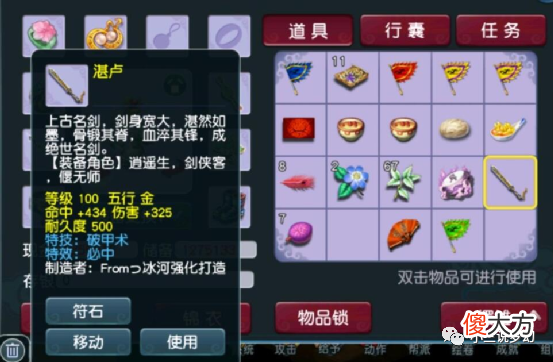 【游戏世界】梦幻西游：梦幻打书没有技巧，运气足够好，乱拍技能都能成