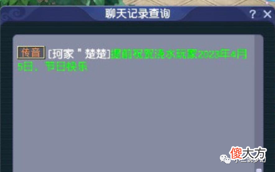 【游戏世界】梦幻西游：梦幻打书没有技巧，运气足够好，乱拍技能都能成