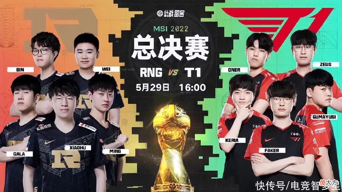 【游戏世界】外媒评选MSI决赛最佳阵容！RNG有4人上榜，唯独Bin哥不配？