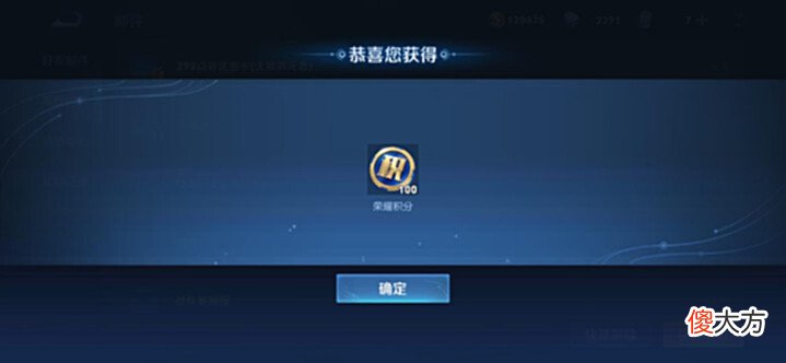 【游戏迷】6月两款皮肤优化,青白蛇没有提名,官方bug出现,荣耀积分免费