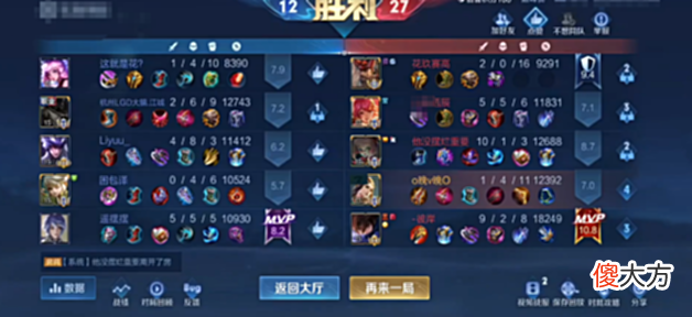 【游戏世界】梦岚打上巅峰第一，水友却不服气了：这不就是被带躺的吗？