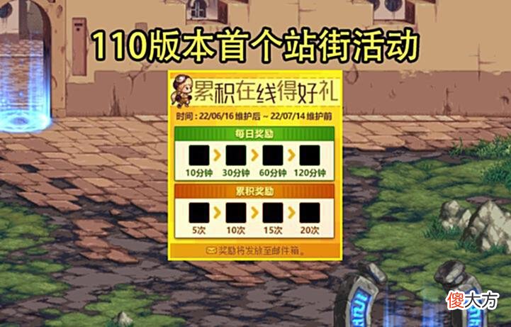 【游戏世界】DNF：14周年庆活动爆光！23号可领4弹奖励，110战令道具夺目