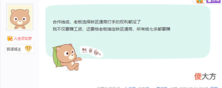 【游戏世界】逆水寒第一统战成立千人联盟,要叫板三大老板?玩家:这下玩大了