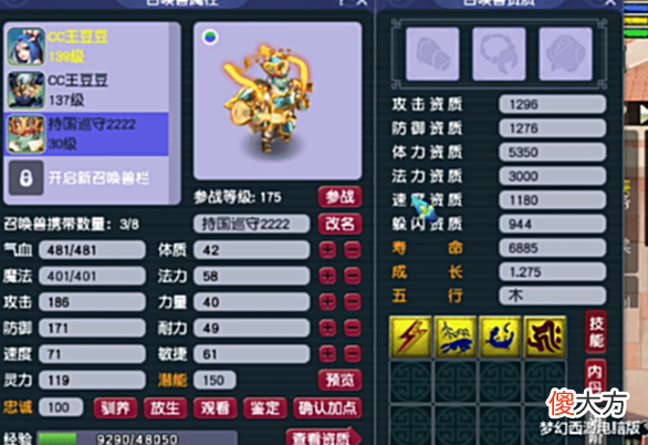 【游戏迷】梦幻西游:败家少侠了解一下,由逛街引发的一系列悲剧操作!