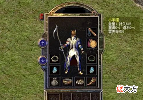 【游戏世界】热血传奇百区:道6珍珠,防4天尊,道7竹笛,道士手持怒斩有点秀