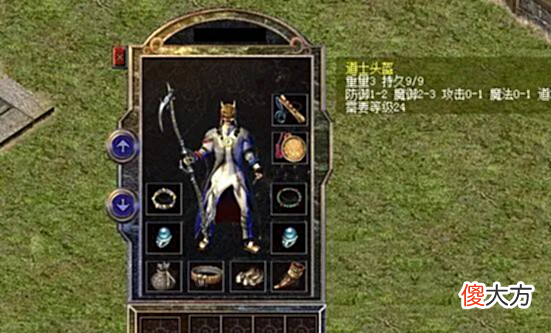 【游戏世界】热血传奇百区:道6珍珠,防4天尊,道7竹笛,道士手持怒斩有点秀