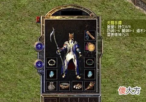【游戏世界】热血传奇百区:道6珍珠,防4天尊,道7竹笛,道士手持怒斩有点秀