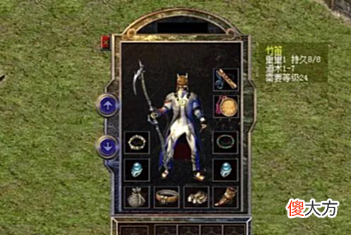 【游戏世界】热血传奇百区:道6珍珠,防4天尊,道7竹笛,道士手持怒斩有点秀