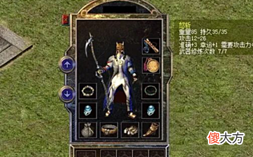 【游戏世界】热血传奇百区:道6珍珠,防4天尊,道7竹笛,道士手持怒斩有点秀