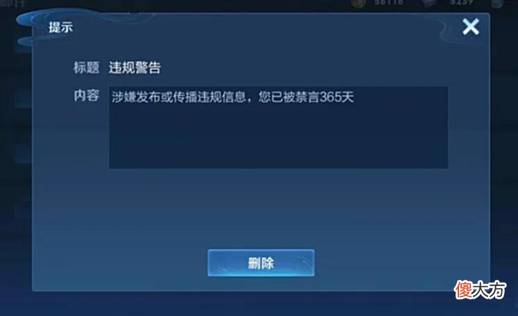 【游戏世界】队友挂机扣4分，自己骂人禁言一年，这样的游戏环境你在坚持什么