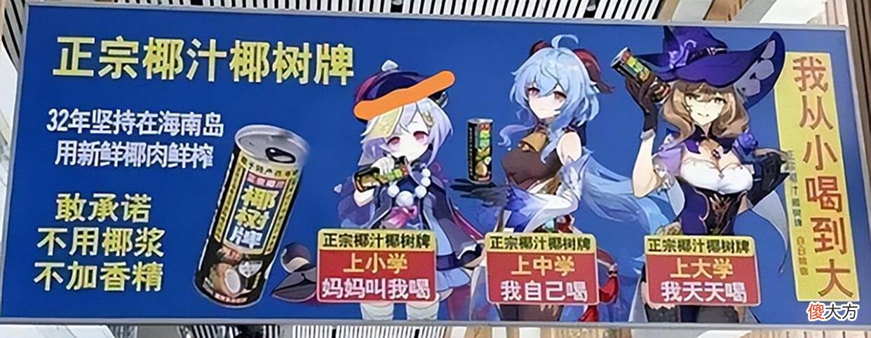 【游戏世界】林子大了，什么鸟都有，放着正经的游戏不玩，非要恶搞《原神》