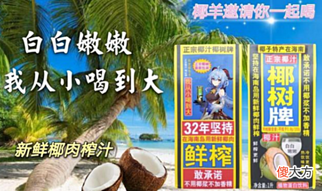 【游戏世界】林子大了，什么鸟都有，放着正经的游戏不玩，非要恶搞《原神》