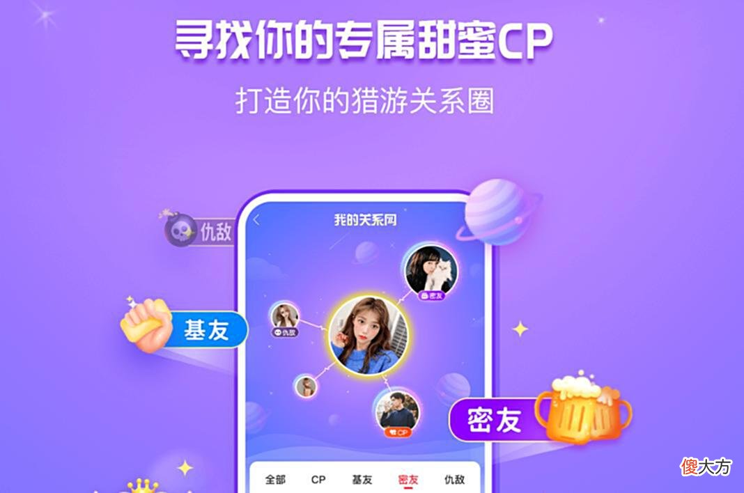 【游戏世界】玩游戏如果很简单，那么每个人都可以成为猎游上分大神