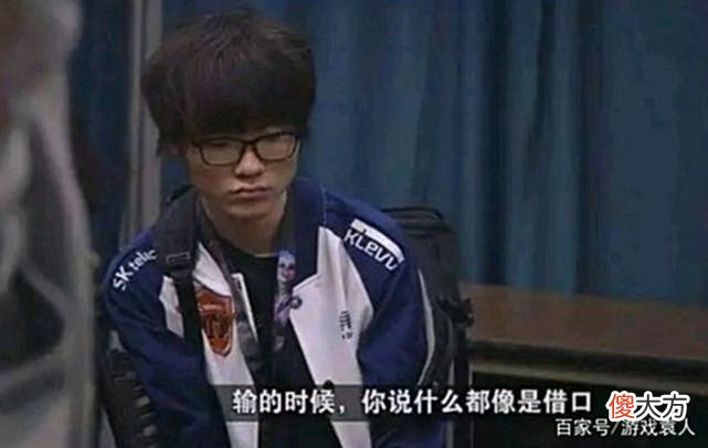 【游戏世界】在LCK就已走下神坛的Faker，在lpl却坚持到了今天，充满了讽刺！