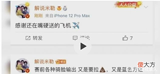 【游戏世界】在LCK就已走下神坛的Faker，在lpl却坚持到了今天，充满了讽刺！