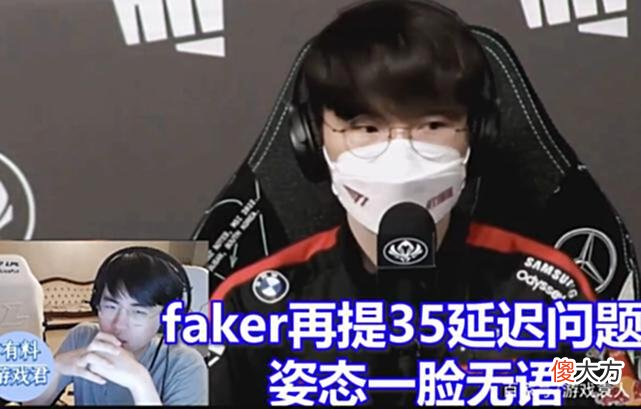 【游戏世界】在LCK就已走下神坛的Faker，在lpl却坚持到了今天，充满了讽刺！