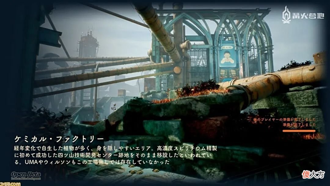 【游戏迷】《Deathverse-LetItDie-》B测体验报告：复古未来主义战斗体验