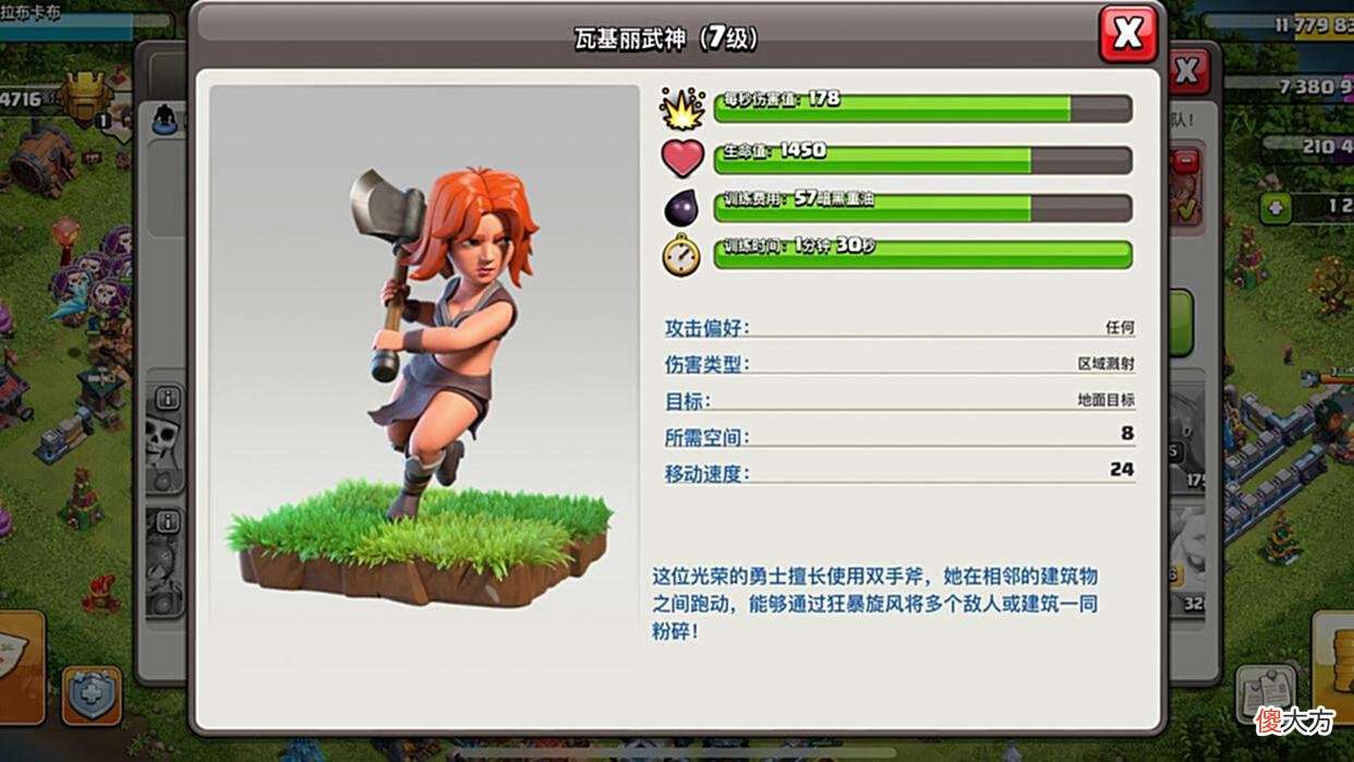 【游戏世界】部落冲突：兵种蠢不可言？看完这五个小知识点，相信你会反思的！