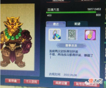 【游戏世界】梦幻西游：死亡召唤是个被低估的输出技能，血敏死亡能打三千血
