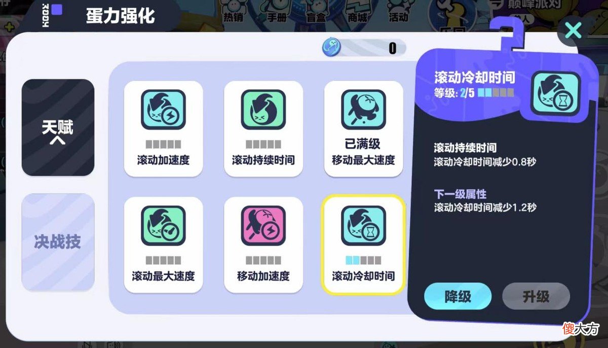 【游戏世界】蛋仔派对元赛季怎么玩？这些知识和技巧要收好！