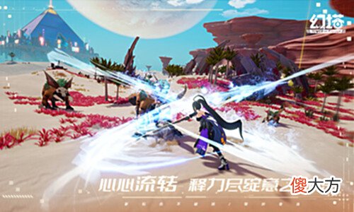 【游戏迷】动念沉心,剑意流转《幻塔》新版本“微光深徊”今日上线