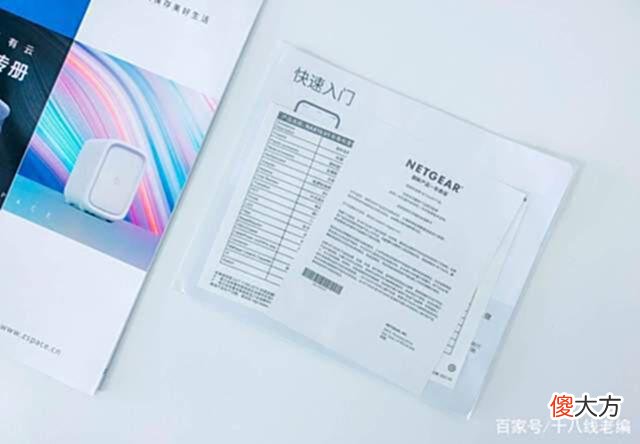 【游戏迷】解决海外游戏延时高唯一使命，网件RAX10评测：游戏党的福音