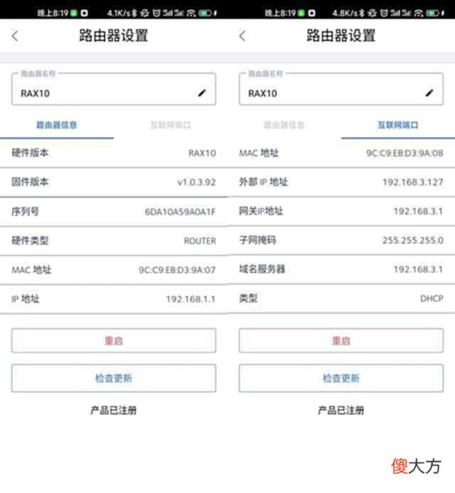 【游戏迷】解决海外游戏延时高唯一使命，网件RAX10评测：游戏党的福音