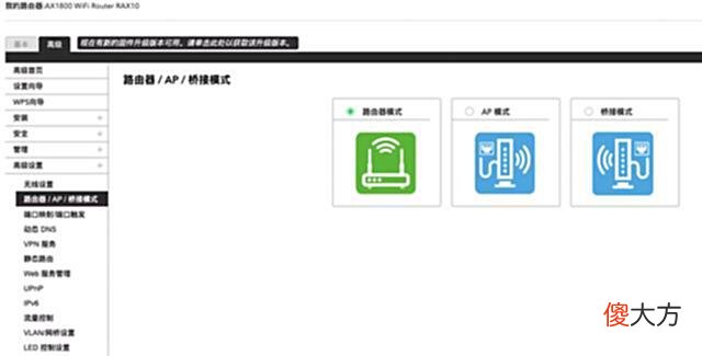 【游戏迷】解决海外游戏延时高唯一使命，网件RAX10评测：游戏党的福音