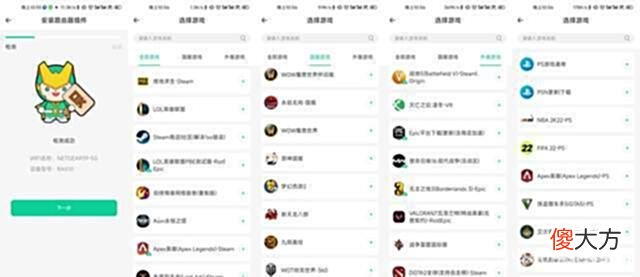 【游戏迷】解决海外游戏延时高唯一使命，网件RAX10评测：游戏党的福音